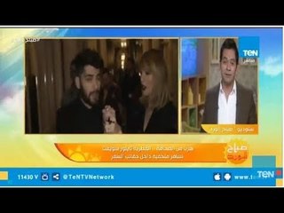 هربا من الصحافة.. المطربة تايلور سويف تسافر متخفية داخل حقائب السفر