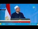 كلمة الدكتور محمد مختار جمعة وزير الأوقاف خلال الإحتفال بمولد النبي