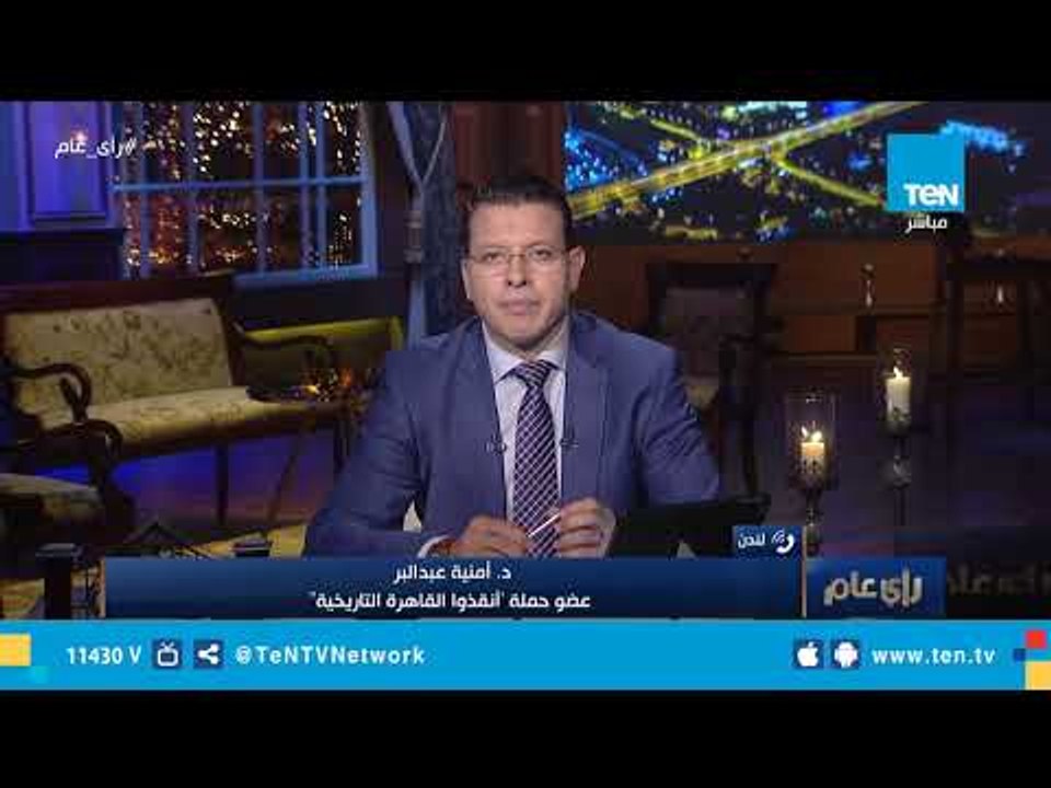 حملة لوقف بيت مدكور التاريخي.. وعضو بحملة "انقذوا القاهرة التاريخية": مسجل في وزارة الثقافة