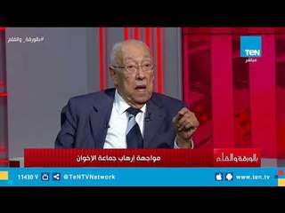 اللواء فؤاد علام: القوات المسلحة قضت على أكثر من 90% من الإرهابيين في سيناء