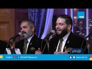 اسمع نشيد "نحن عشاق الرسول كلنا" من فرقة "الإخوة أبوشعر"