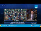 الشيخ خالد الجندي: لا يمكن التشكيك في السنة.. والفقه الإسلامي تغير بظهور فكرة 