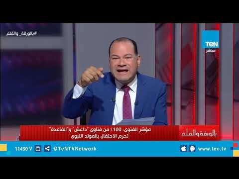 الديهي: حاجة تكسف وعيب لما يطلع 500 فتوى عن المولد النبوي