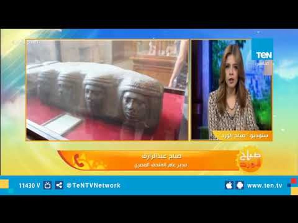 صباح عبدالرازق تكشف مصير المتحف المصري بالتحرير...