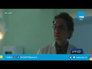 عمرو عبد الحميد يعرض فيديو توعوي عن سرقة الاعضاء .. فسادهم عمره قصير