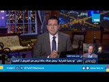 وكيل نقابة الاطباء: مفيش سرقة اعضاء بشرية في مصر..  الموضوع خيال علمي