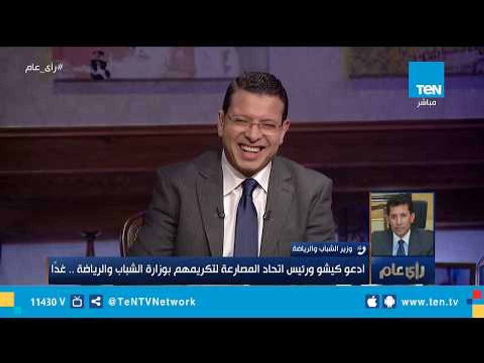 وزيرالشباب والرياضة يلبي النداء ويدعو البطل "كيشو" و رئيس اتحاد المصارعه لمقابلته شخصيًا