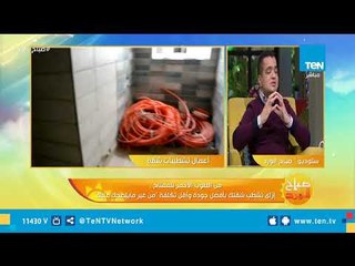 إزاي تشطب شقتك بأفضل جودة وأقل تكلفة "من غير ما يتضحك عليك" - الجزء الأول