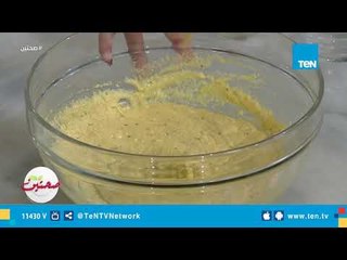 شوفي طريقة تحضير "حلو الصفوف" مع كريس نصراني