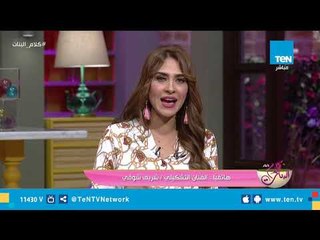 الفنان التشكيلي شريف شوقي: الأم دورها هام للغاية في التربية واستغلال طاقة الأطفال في الايجابيات