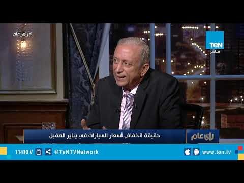 نصائح لكل من يريد شراء سيارات في الفترة المقبلة من المدير التنفيذي لمصنعي السيارات سابقًا