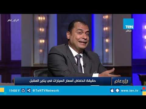 رئيس رابطة تجار سيارات: المغرب تحتفل بانتاج السيارة رقم مليون ويجب وضع استراتيجية جديدة لنصبح مثلهم