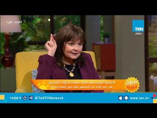 نهال كمال: سعيدة بدخولي التلفزيون في عصر كانت كل الجماهير تلتف حول شاشة واحدة