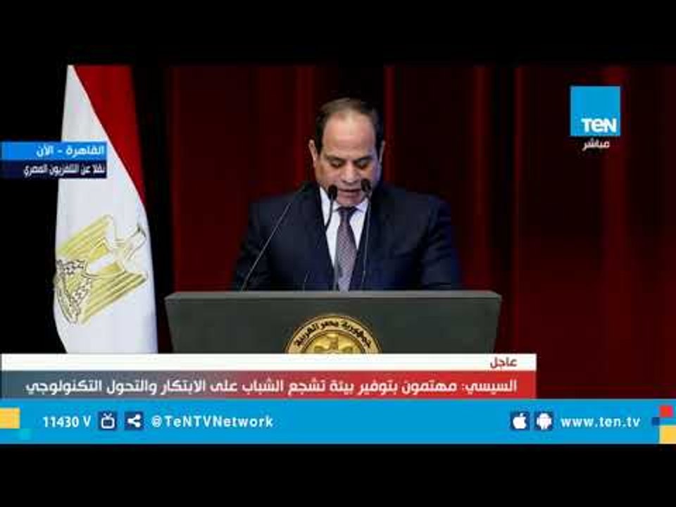 السيسي: التحول الرقمي يمثل نقلة نوعية في المجتمع المصري