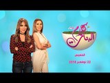 كلام البنات| حلقة خاصة مع المطرب عماد كمال ومناقشة مقترح قانون زواج القاصرات