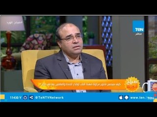 "صحة النواب": تكشف تفاصيل تعديل قانون مزاولة مهنة الطب