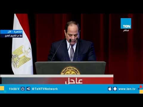 السيسي: من دواعي الفخر تحويل المبادرات التي تم إطلاقها إلى واقع ملموس