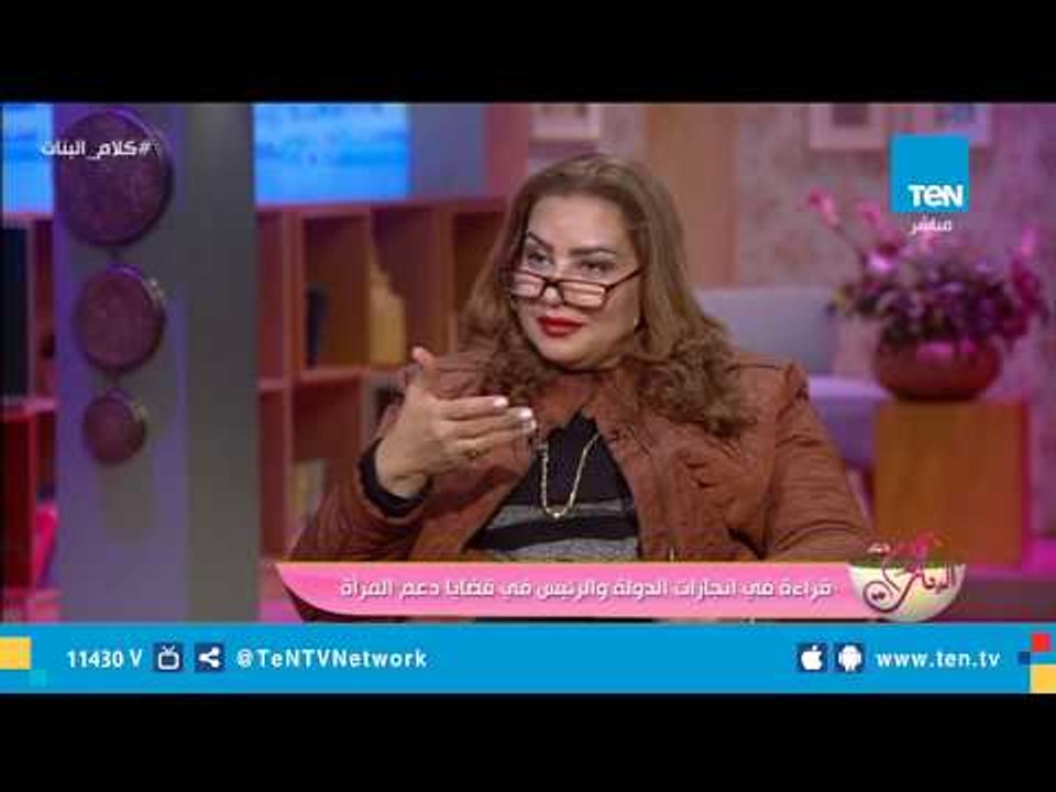 النائبة غادة عجمي: دور المرأة هو الأساس في بناء المجتمع وتقدير الرئيس السيسي خير دليل