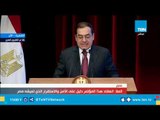 كلمة وزير البترول المصري خلال المؤتمر العربي الدولي الـ15 للثروة المعدينة