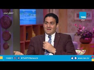 علامات تكشف تعرض طفلك للتنمر