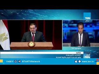 بعد رئاستها للمؤتمر الدولي للثروة المعدنية.. فكري يوسف: مصر تضع التعدين على الخريطة الاستثمارية