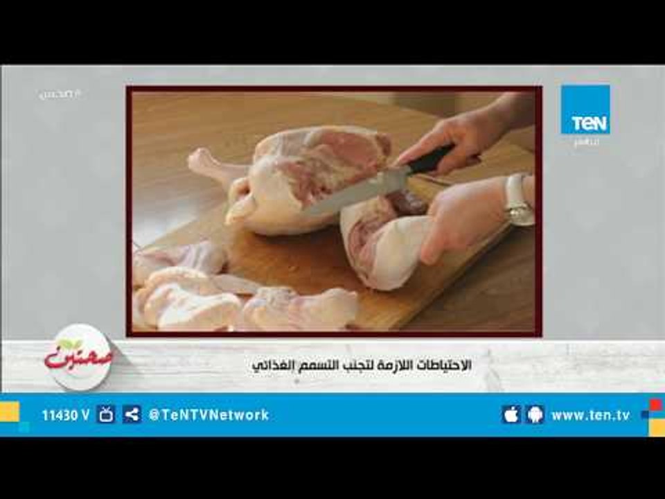الطريقة الانسب لتذويب الاطعمة