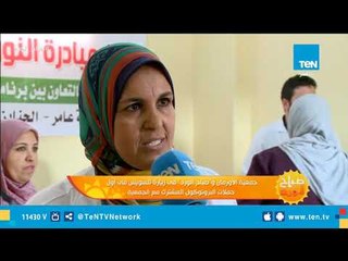 جمعية الأورمان و"صباح الورد" فى زيارة للسويس فى أول حملات البروتوكول المشترك بينهما