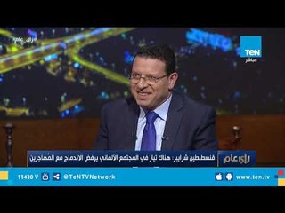 داخل الإسلام.. الكتاب الأكثر مبيعا في ألمانيا بعد إثارته للجدل