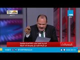 الديهي يفضح مافيا رجال الأعمال لسرقة أراضي الدولة.. محدش فوق القانون والكل هيتحاسب