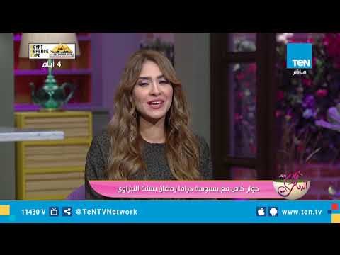 اعرف كواليس فيلم حالة قبل عرضة في السينما من الفنانة بسنت النبراوي