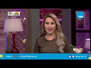 كلام البنات | تواصل فعاليات معرض cairo ict 2018 ومهرجان القاهرة السينمائي