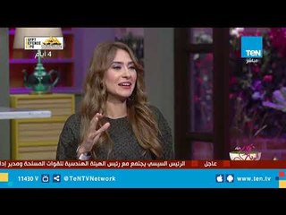 حوار خاص مع بسبوسة دراما رمضان بسنت النبراوي