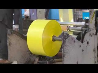 مشروع صناعة البلاستك.. جهاز تنمية المشروعات "معًا نحقق حلمك"