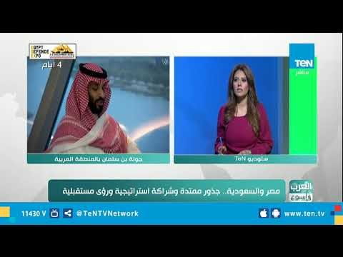مصر والسعودية.. جذور ممتدة وشراكة استراتيجية ورؤى مستقبلية