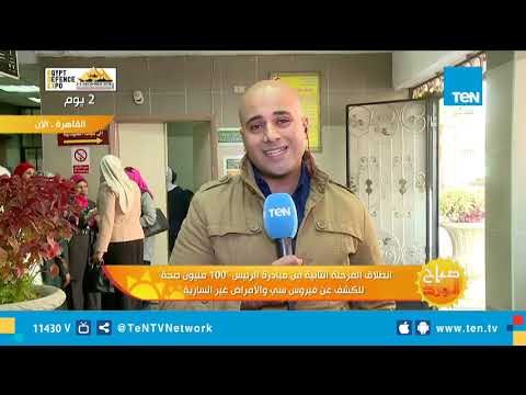 انطلاق المرحلة الثانية من مبادرة الرئيس 100 مليون صحة للكشف عن فيروس سي والأمراض غير السارية