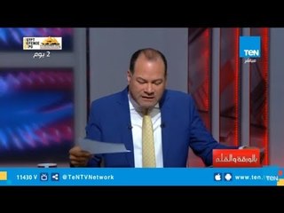 الديهي: سامي كمال الدين جملة اعتراضية لا محل لها من الإعراب وبلا فكرة ولا مبدأ ومتسلق