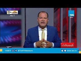 أخطر رسائل الرئيس السيسي للشباب الأوروبي "حافظوا علي أوطانكم"