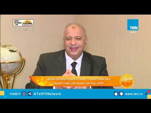 علاء السبع ينفي زيادة أسعار السيارات 15% بسبب تثبيت سعر الدولار الجمركي