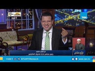 "مأذون التابلت".. توثيق إلكتروني فوري لمواجهة زواج القاصرات