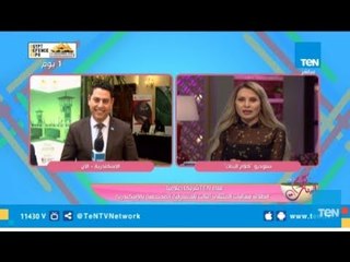 كلام البنات | تواصل فعاليات الملتقى الثالث للتنمية المستدامة بشراكة إعلامية مع TeN