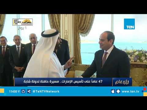 من شابة اباه فما ظلم.. شاهد دعم الإمارات لـ مصر لإنقاذها في ثورة 30 يونيو