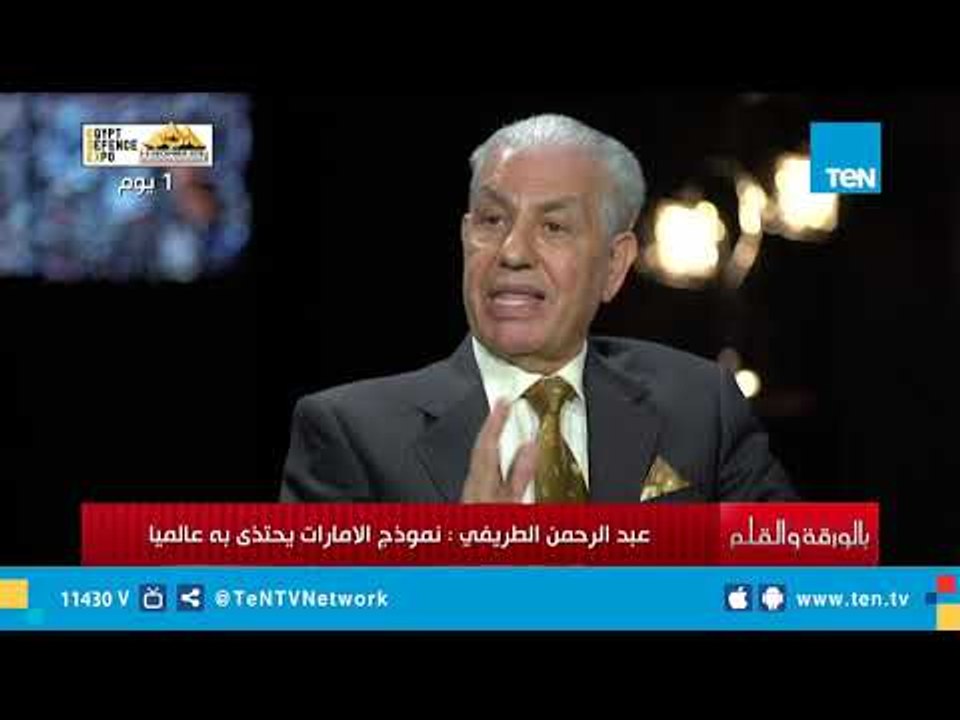 عبد الرحمن الطريفي: نموذج الإمارات يحتذى به عالمياً والاستثمار وصل لـ 17 مليار درهم في دبي وحدها