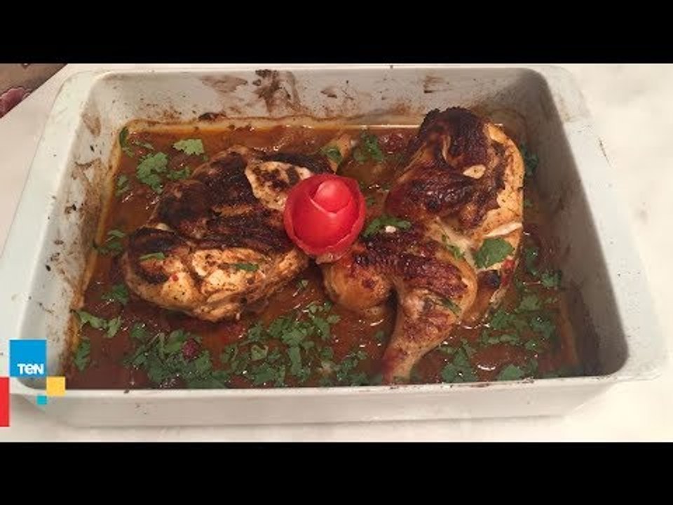 طريقة عمل الفراخ بالتوابل الحارة وصوص الكراميل مع الشيف غادة مصطفى
