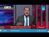 نشأت الديهي: نجاح معرض إيديكس دليل على استقرار مصر وعودة دورها الريادي