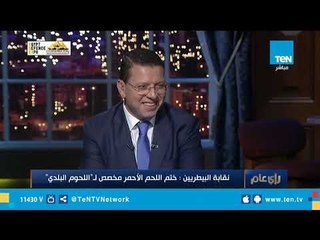 تعرف على عقوبة ذبح الجزار خارج المجازر