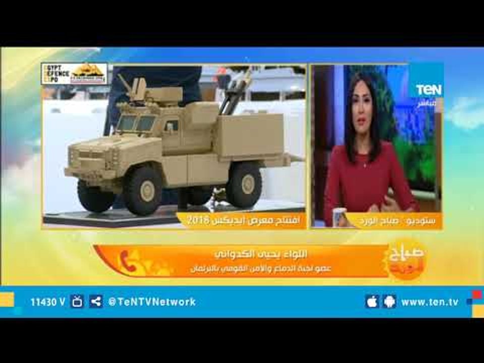 "دفاع النواب": «إيديكس» يوضح قدرات مصر في الصنا...