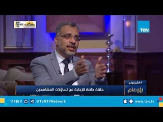 نصائح د.محمد طه لـ مرضى "الاضطراب الوجداني ثنائي القطب"