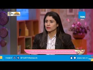 ناشطة حقوقية: 10 % من مرتب الزوج مكافأة نهاية خدمة للزوجة "ما يعملش حاجة في الزمن ده "