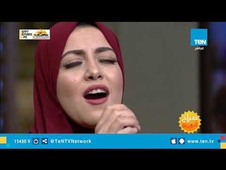 When we were Young - Lamia Khattab - Adele