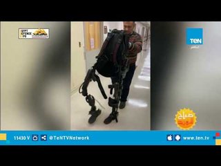 اختراع أمريكي وأمل جديد للمصابون بأمراض الشلل فى مصر